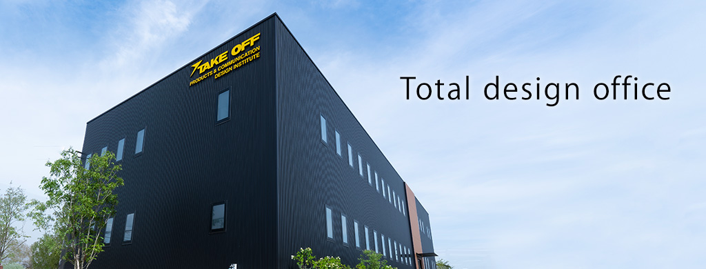 Total design office